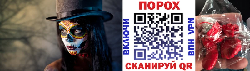 Купить закладки  Гаджиево  АМФЕТАМИН Premium 