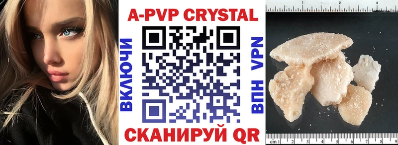 Alfa_PVP СК КРИС  Купить  Гаджиево 