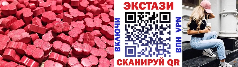 Купить  Гаджиево  Экстази 250 мг 