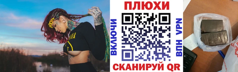 ГАШИШ Premium  Купить закладки  Гаджиево 