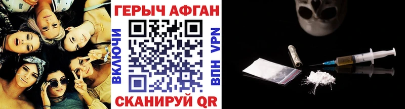 Героин белый  Купить  Гаджиево 