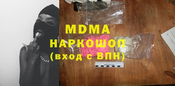 кристаллы Козельск