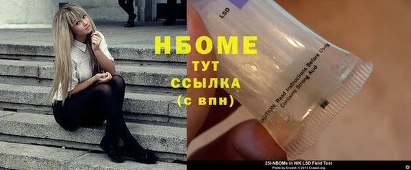 соль ск Костерёво