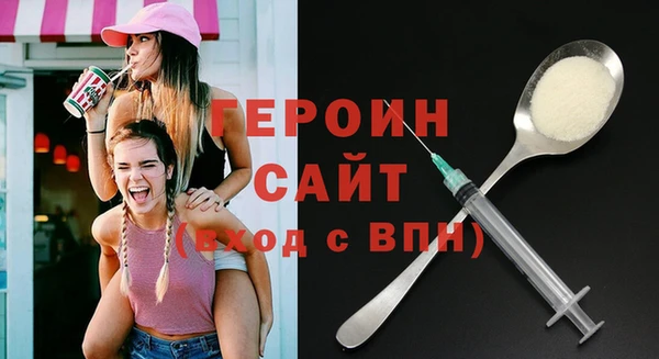 бутик Корсаков