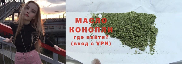 бутик Корсаков