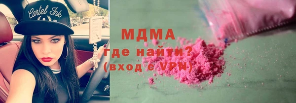 трава Кодинск