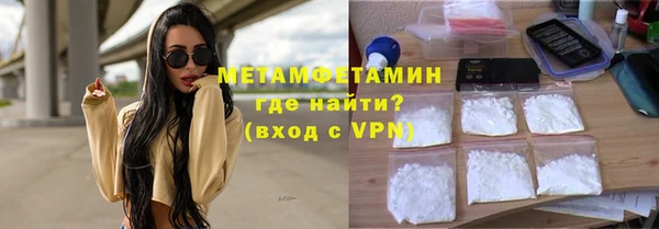 соль ск Костерёво