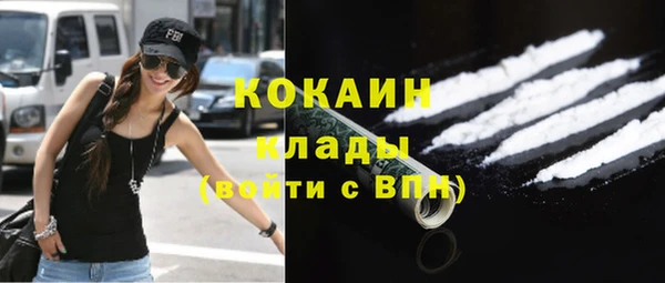 кристаллы Козельск