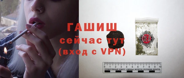 бутик Корсаков