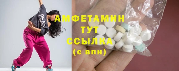 кристаллы Козельск