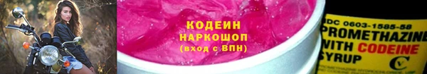 кристаллы Козельск