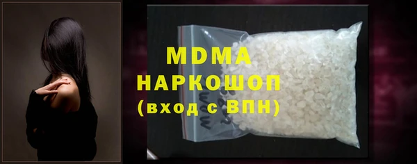 бутик Корсаков