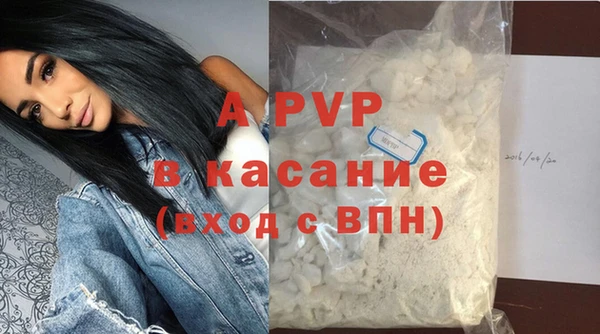 соль ск Костерёво