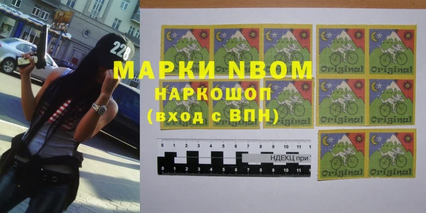 соль ск Костерёво