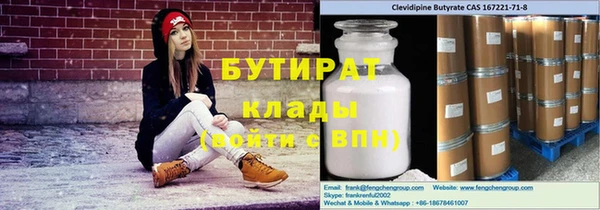соль ск Костерёво