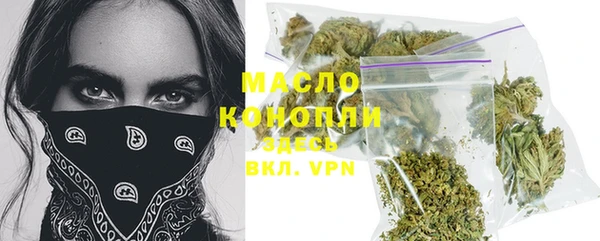 кристаллы Козельск