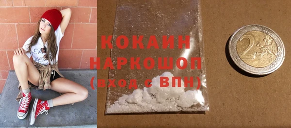 бутик Корсаков