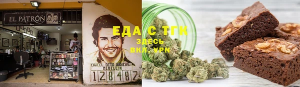 соль ск Костерёво