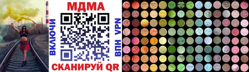MDMA молли Купить закладки Гаджиево