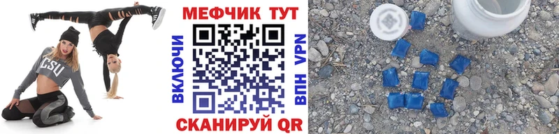 Купить где  Гаджиево  МЯУ-МЯУ мяу мяу 