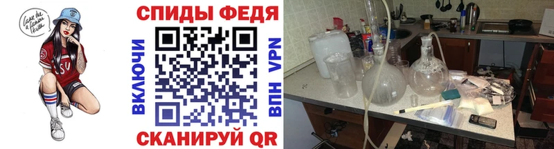 МЕТАМФЕТАМИН Methamphetamine  Купить где  Гаджиево 