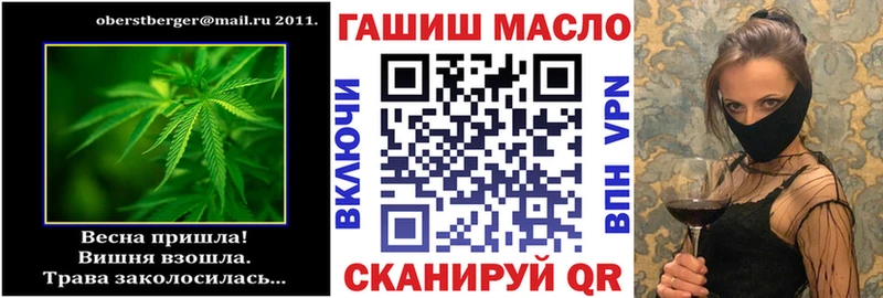 ТГК THC oil  Купить где  Гаджиево 